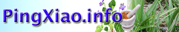 Ping Xiao (canelim) capsules