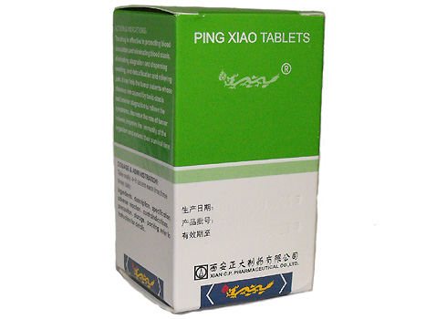 pingxiao